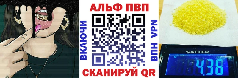 Какие есть наркотики Димитровград ГАШИШ  Марихуана  APVP  Меф мяу мяу 