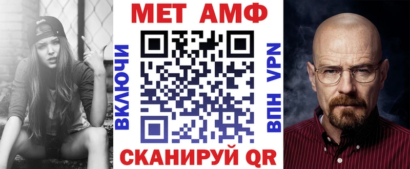 как найти наркотики  Димитровград  блэк спрут ссылка  Amphetamine VHQ 