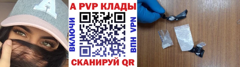 darknet как зайти  Димитровград  Alpha-PVP крисы CK  закладки 
