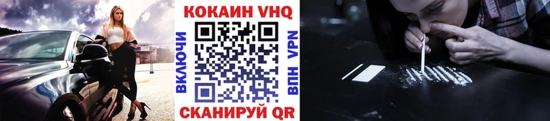 хочу   Димитровград  Кокаин Перу 
