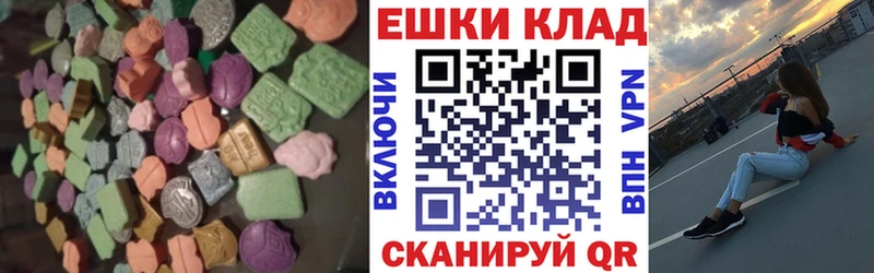 Ecstasy 280 MDMA  наркотики  Димитровград 