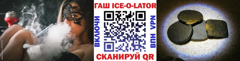 где продают   Димитровград  ГАШИШ 40% ТГК 