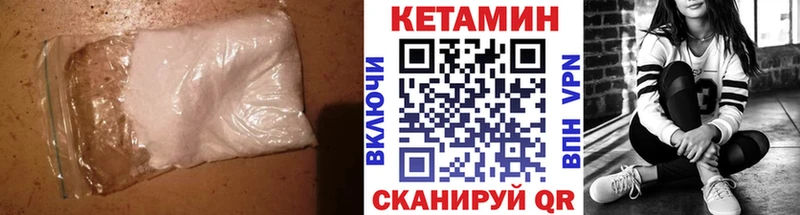 Кетамин VHQ  blacksprut зеркало  Димитровград 