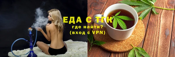 гашишное масло Инта