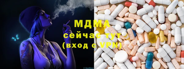 гашишное масло Инта