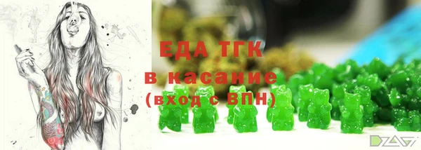 гашишное масло Инта