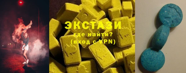 мдма Инсар