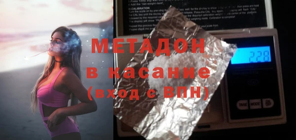 мдма Инсар