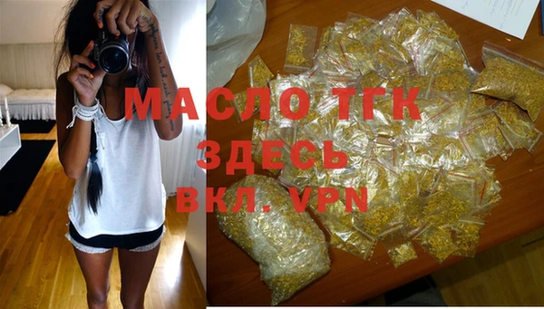 мдма Инсар