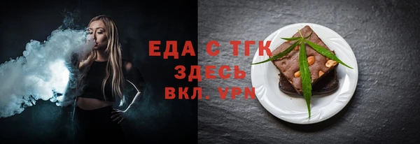гашишное масло Инта