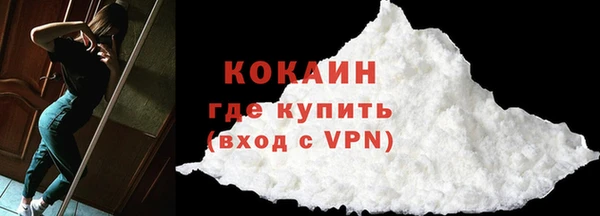 мдма Инсар