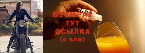 мдма Инсар