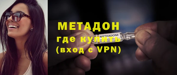 мдма Инсар