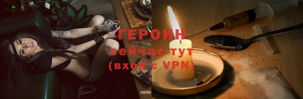 мдма Инсар
