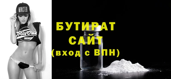 гашишное масло Инта
