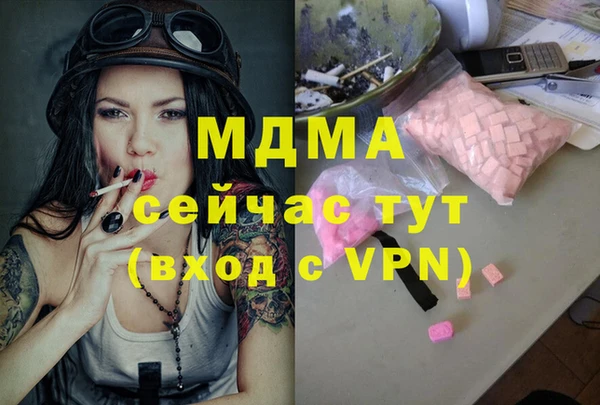 гашишное масло Инта
