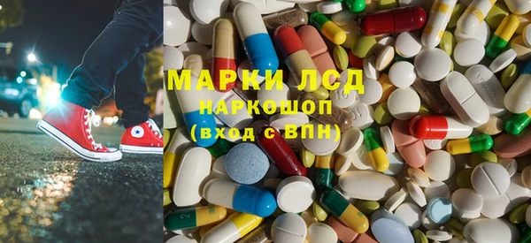 мдма Инсар