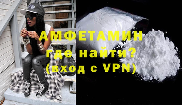 мдма Инсар
