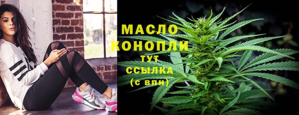 гашишное масло Инта
