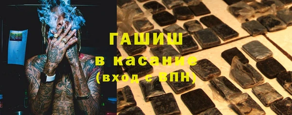 гашишное масло Инта