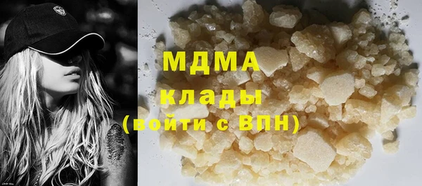 гашишное масло Инта