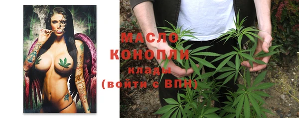 мдма Инсар