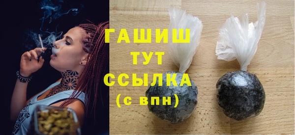 гашишное масло Инта