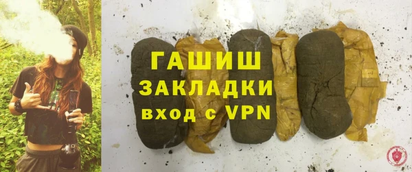 мдма Инсар