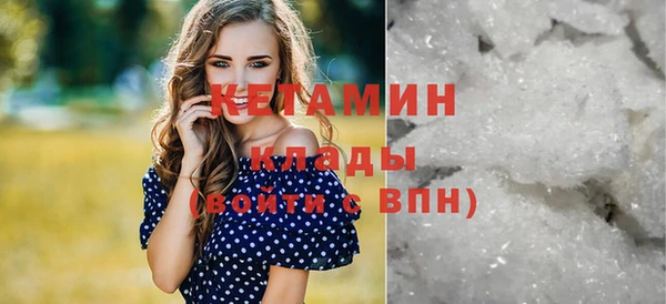 мдма Инсар