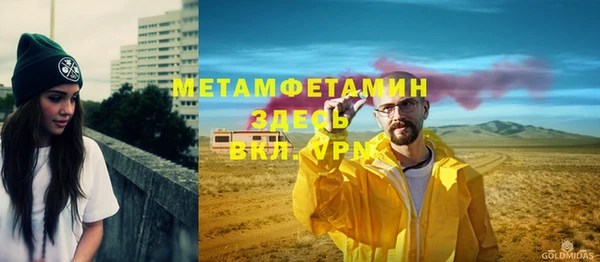 гашишное масло Инта