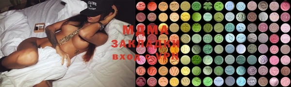 мдма Инсар