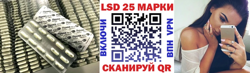LSD-25 экстази ecstasy Димитровград