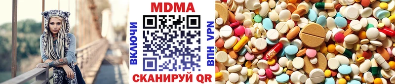 МДМА кристаллы  Димитровград 