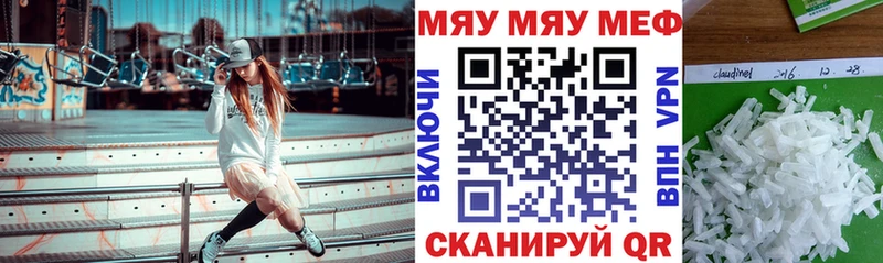 МЯУ-МЯУ мяу мяу  kraken tor  Димитровград 