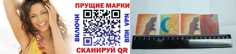 Марки NBOMe 1,8мг  Димитровград 