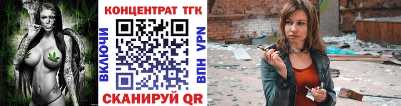 Дистиллят ТГК жижа  цена наркотик  кракен вход  Димитровград 